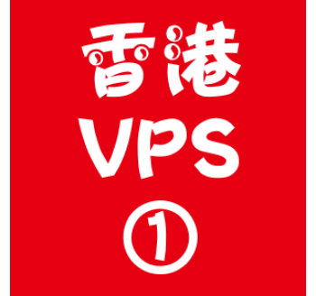 香港VPS选购1024M折扣,人脸搜索引擎